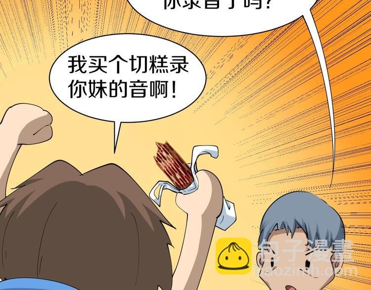 第27话 小老弟你咋回事？