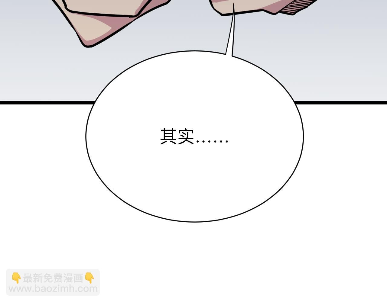 第279话 我的赌注
