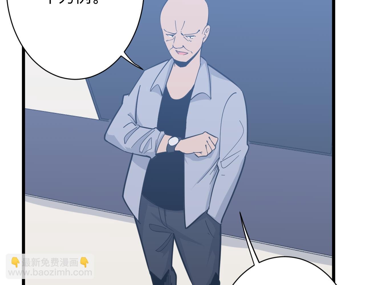 第279话 我的赌注