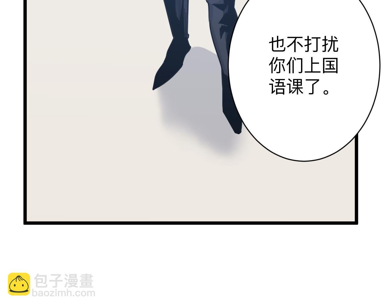 第279话 我的赌注