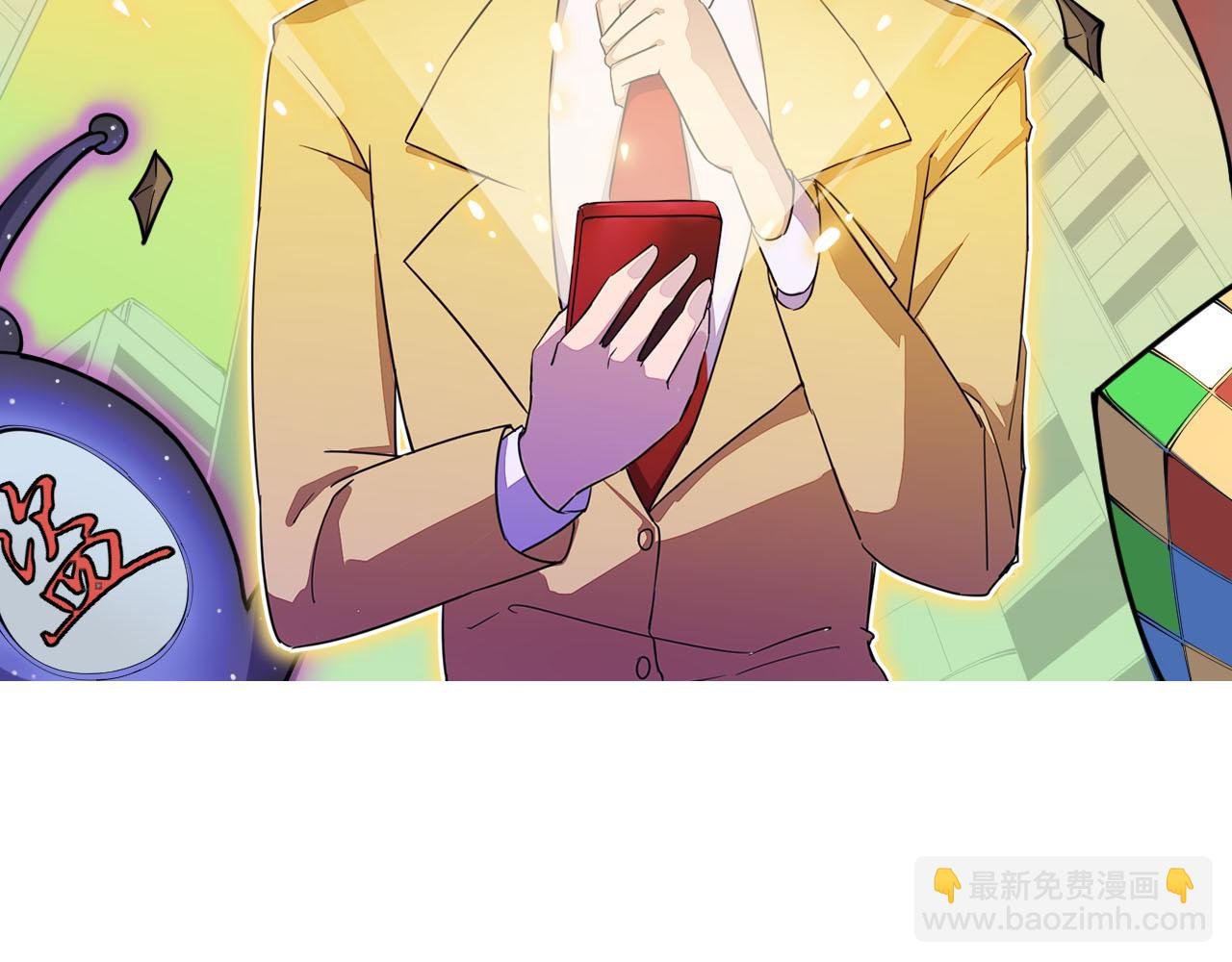 第287话 幸福是啥？
