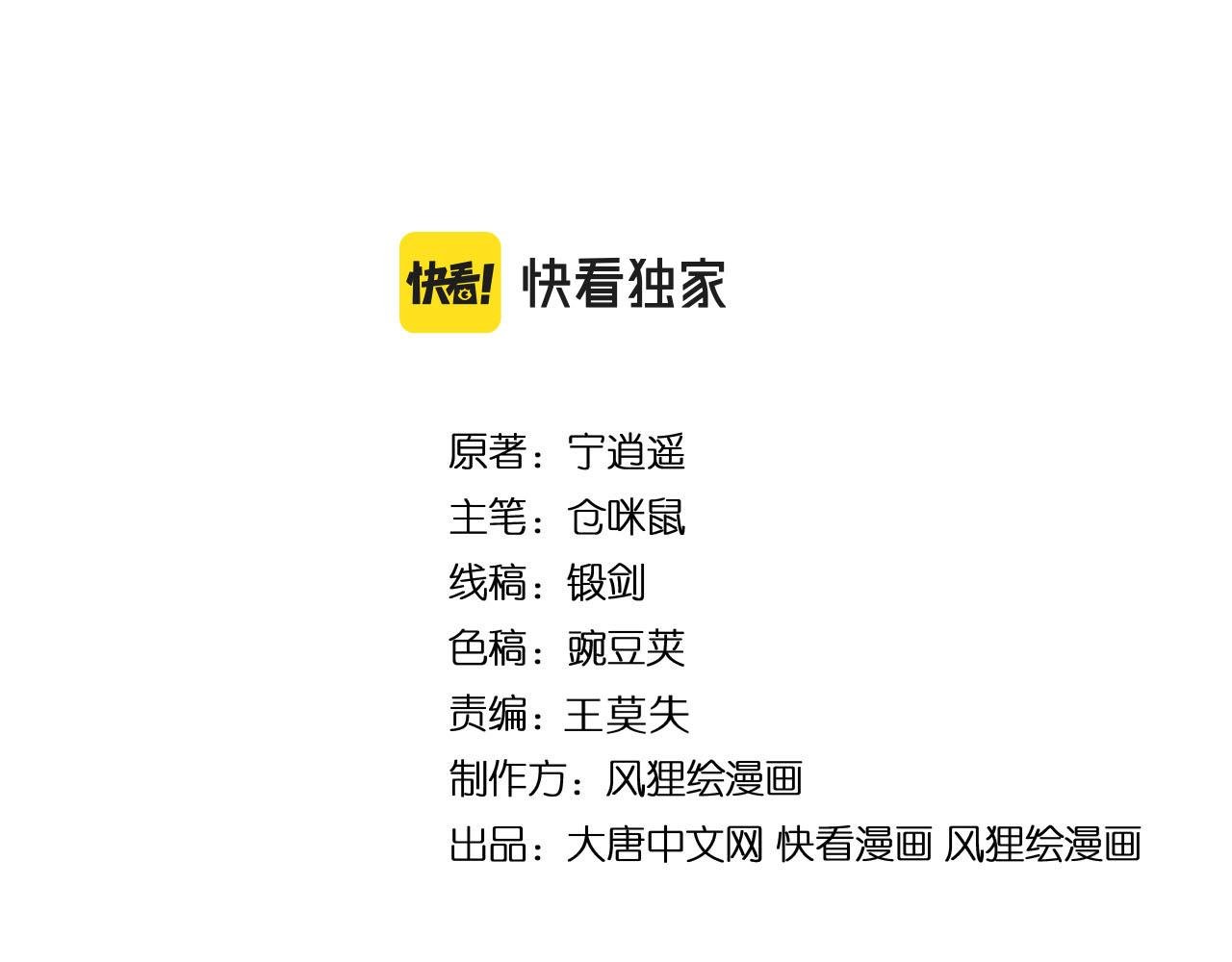 第287话 幸福是啥？