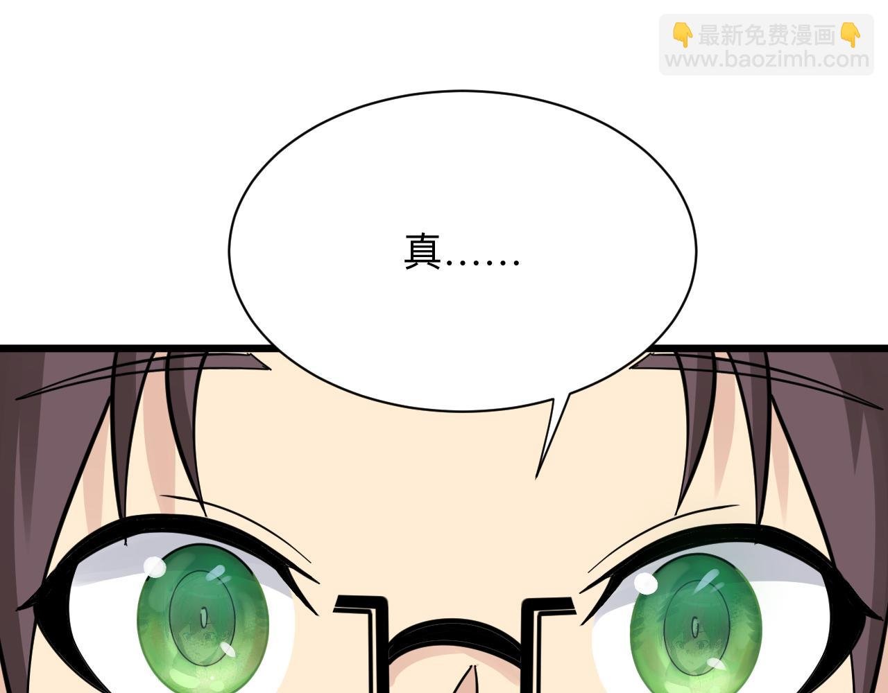 第287话 幸福是啥？