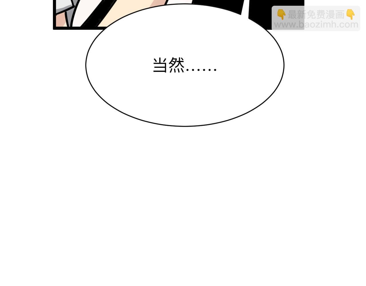 第287话 幸福是啥？