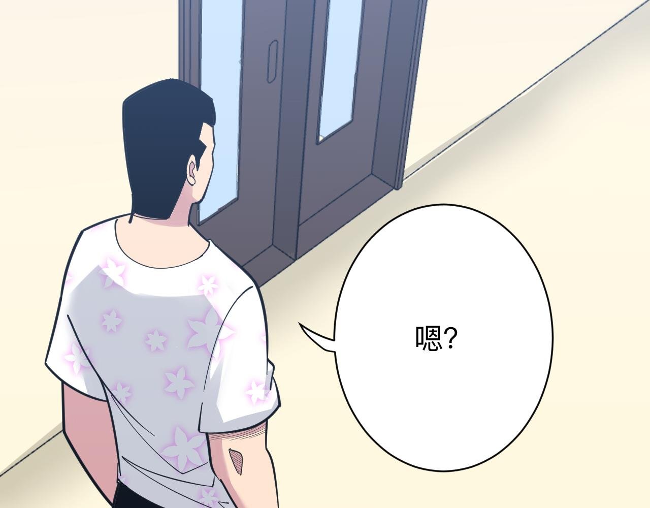 第287话 幸福是啥？
