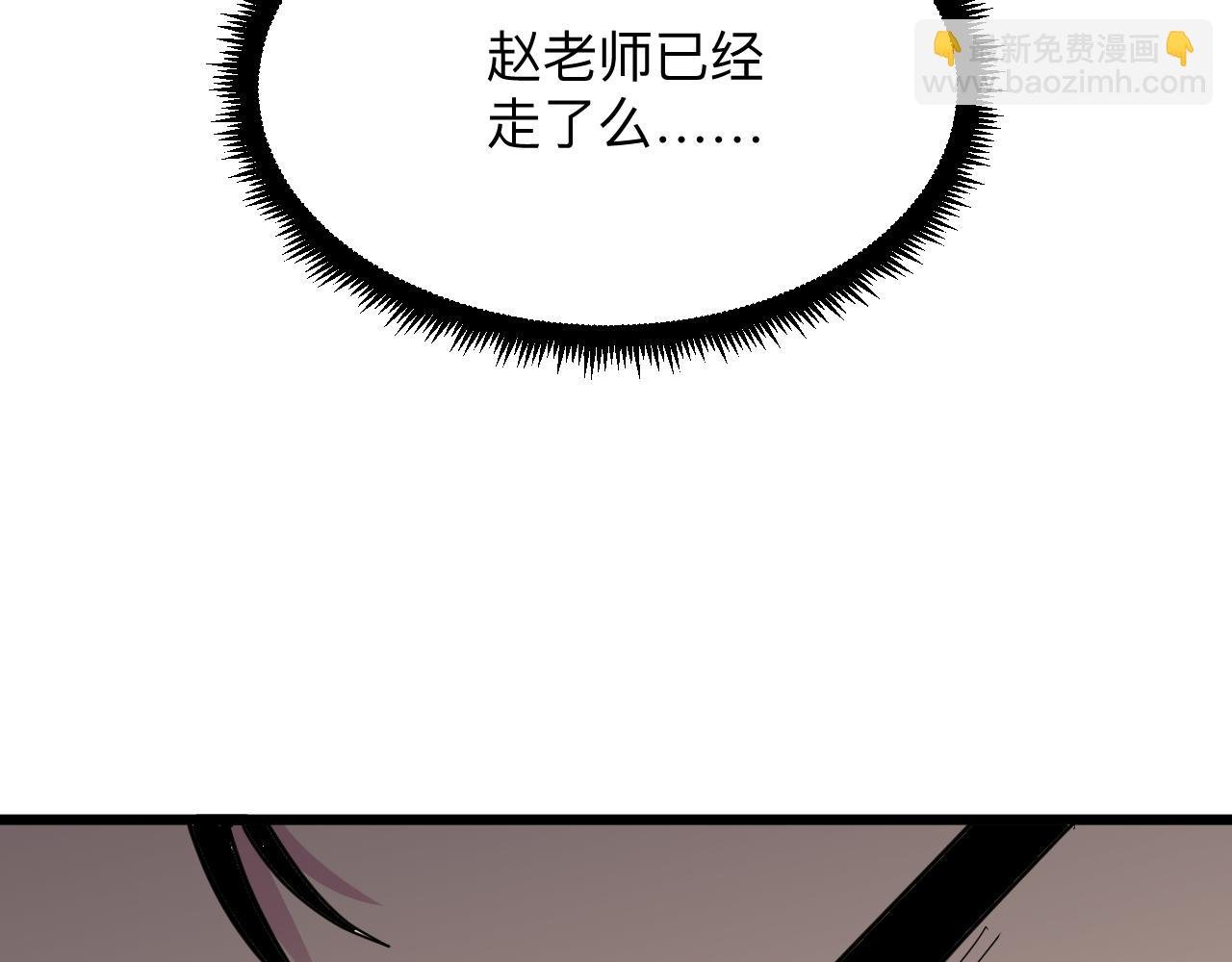 第287话 幸福是啥？