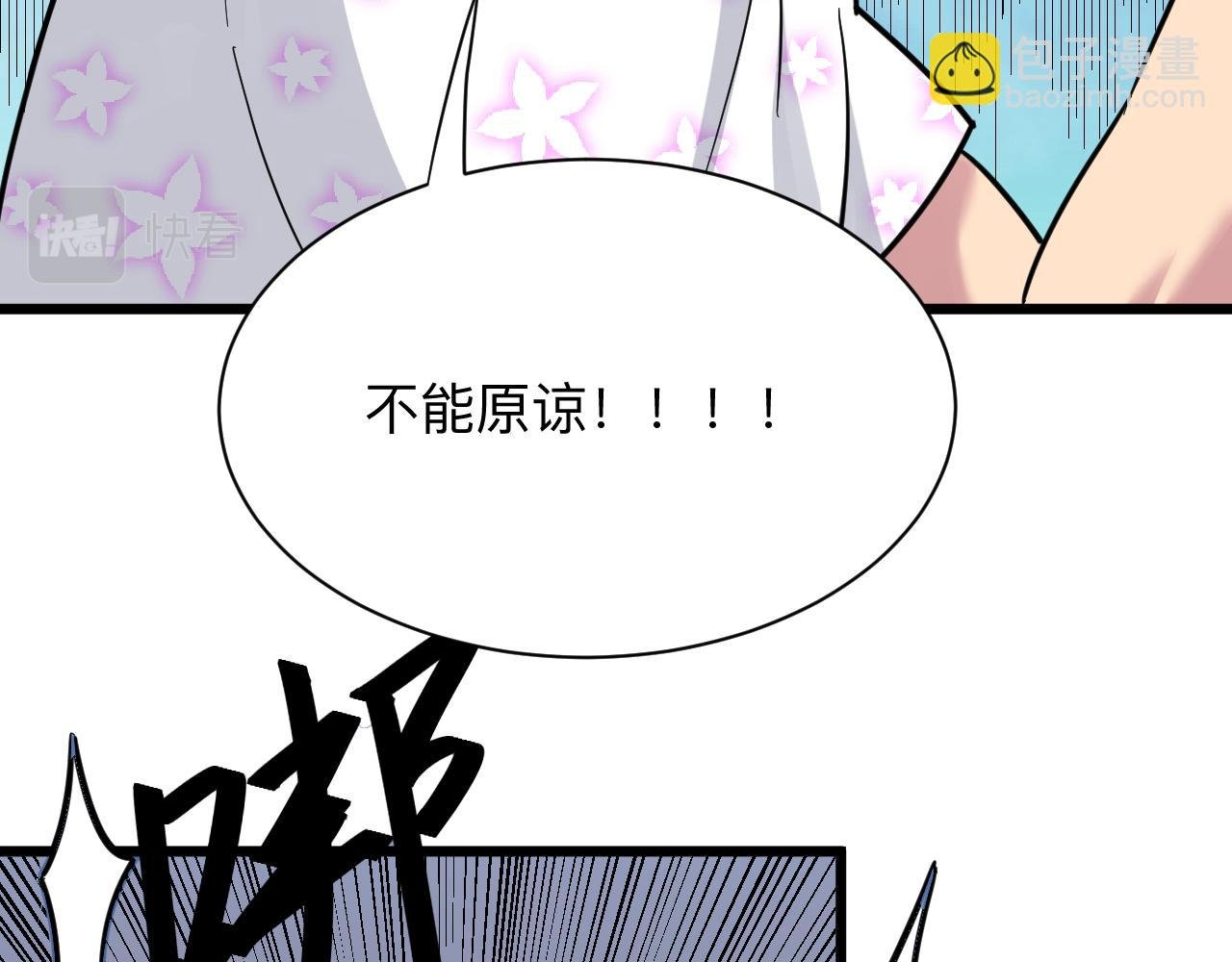 第287话 幸福是啥？
