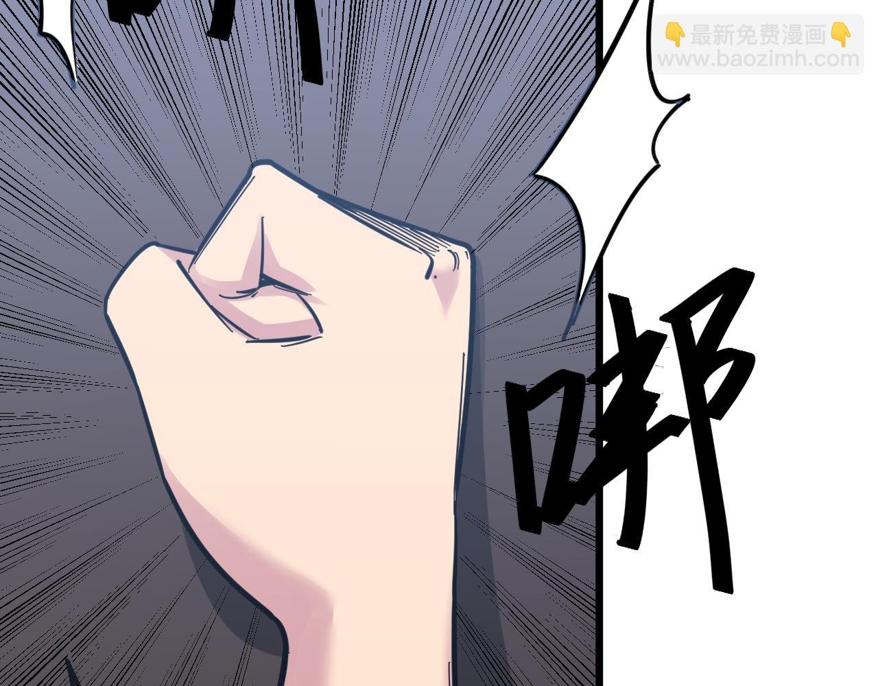 第287话 幸福是啥？