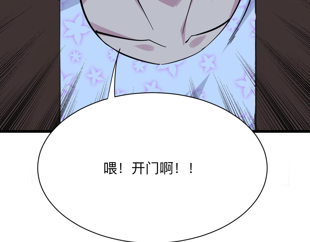 第287话 幸福是啥？