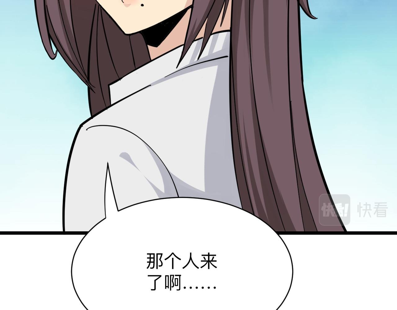 第287话 幸福是啥？