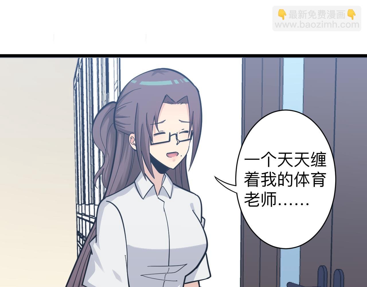 第287话 幸福是啥？