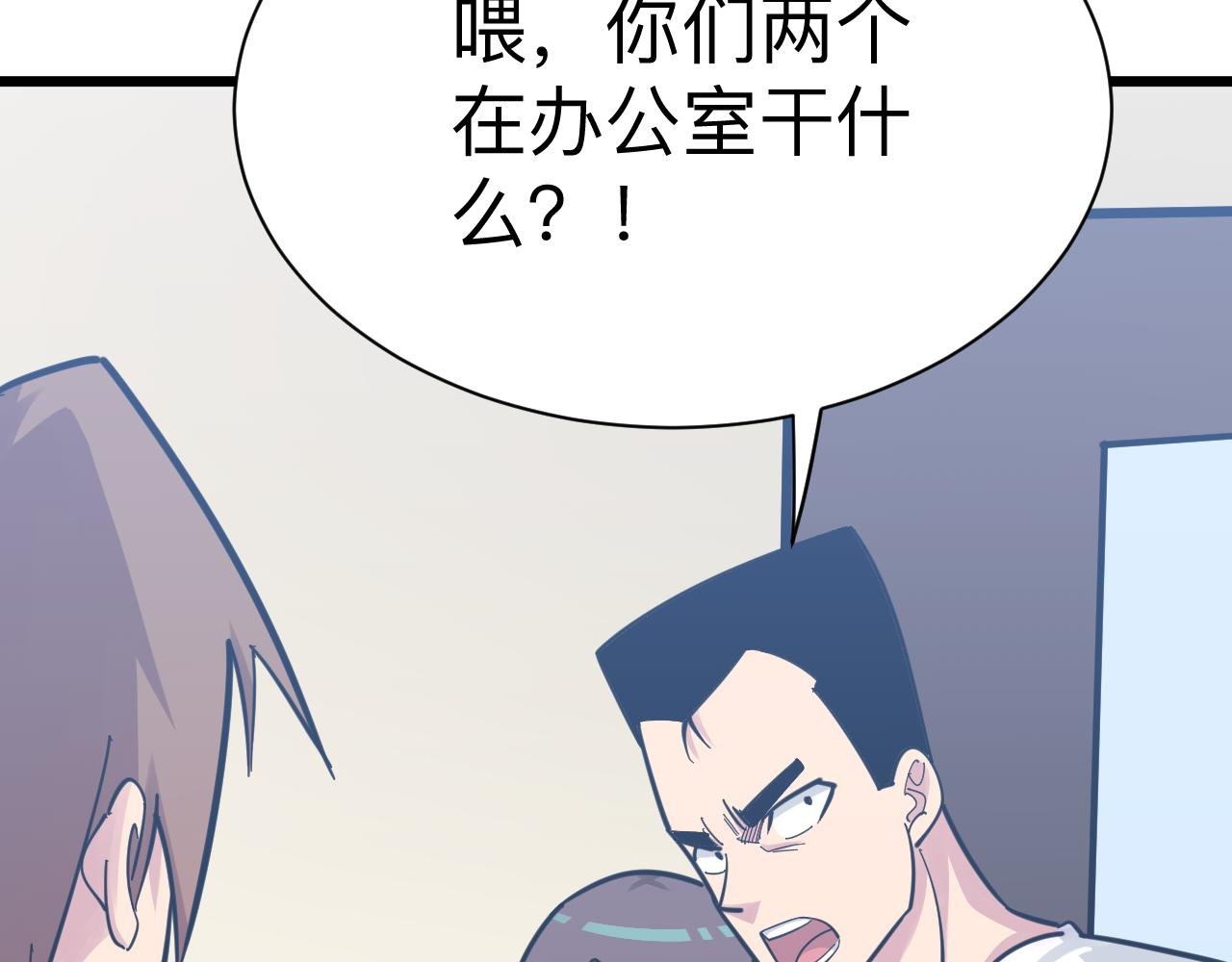 第287话 幸福是啥？