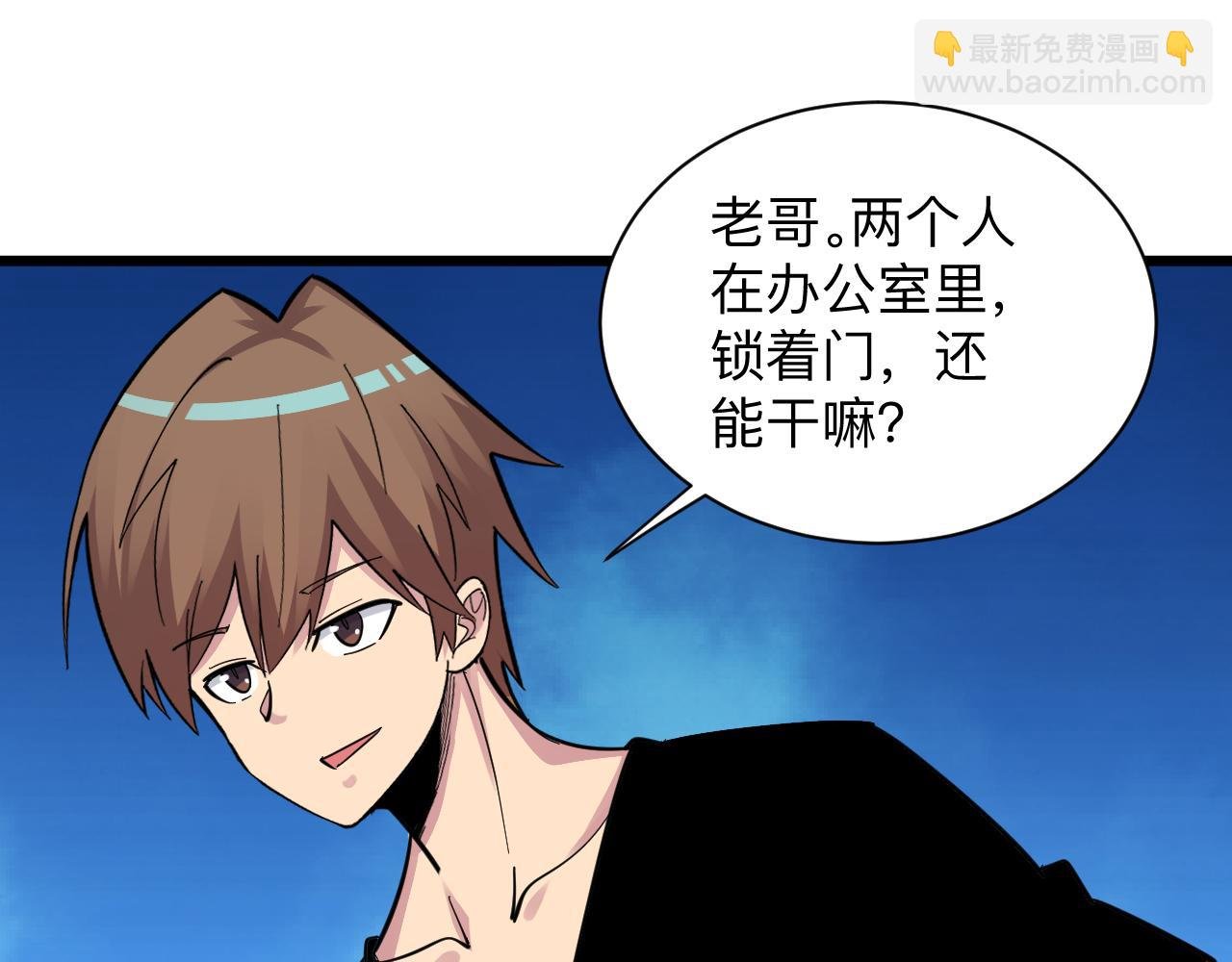 第287话 幸福是啥？