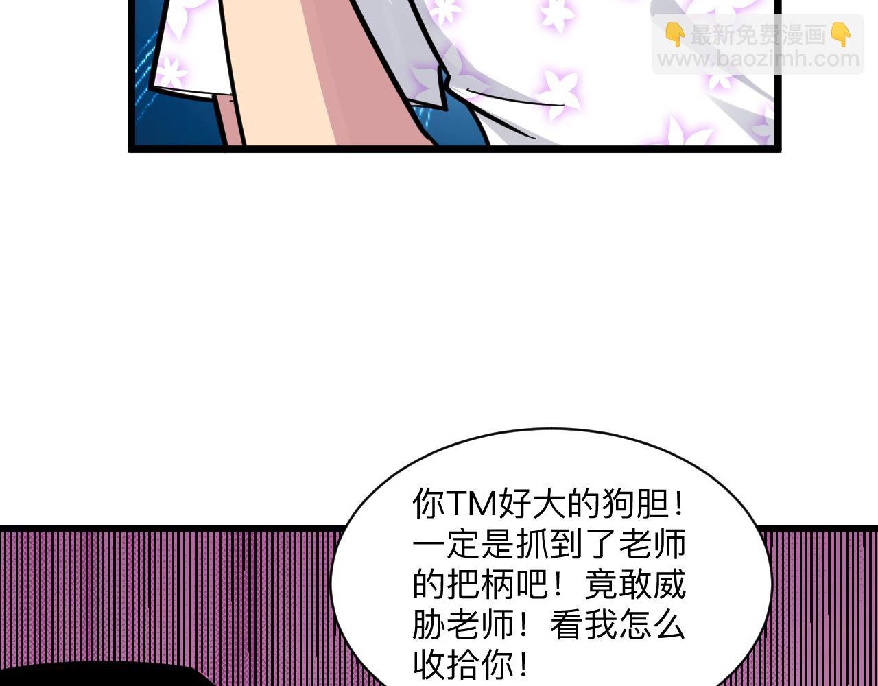 第287话 幸福是啥？