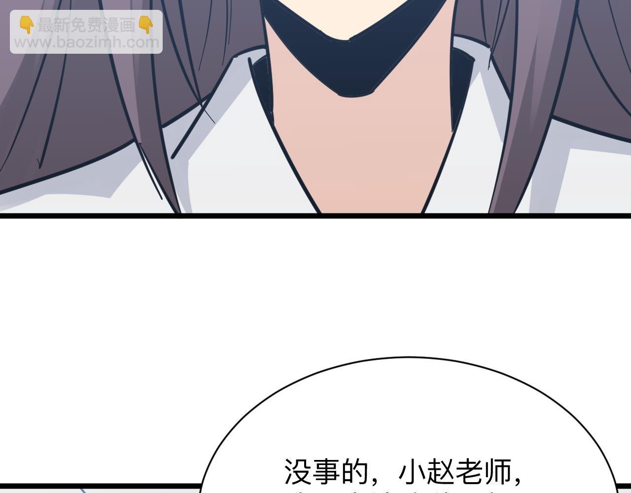 第287话 幸福是啥？