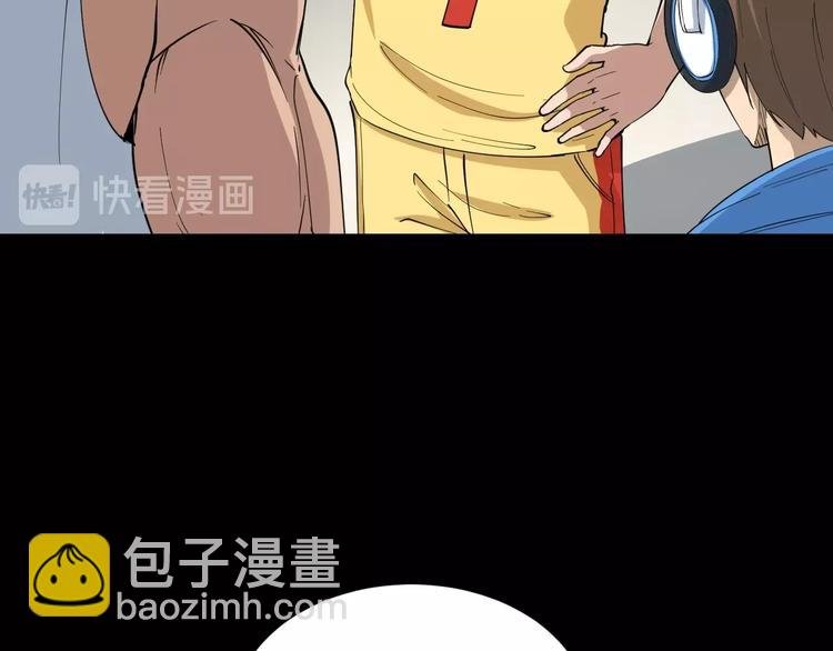 第28话 你有几个好妹妹！
