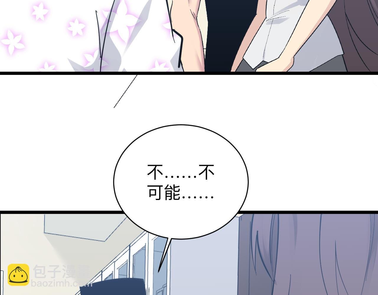 第288话 烧烤店