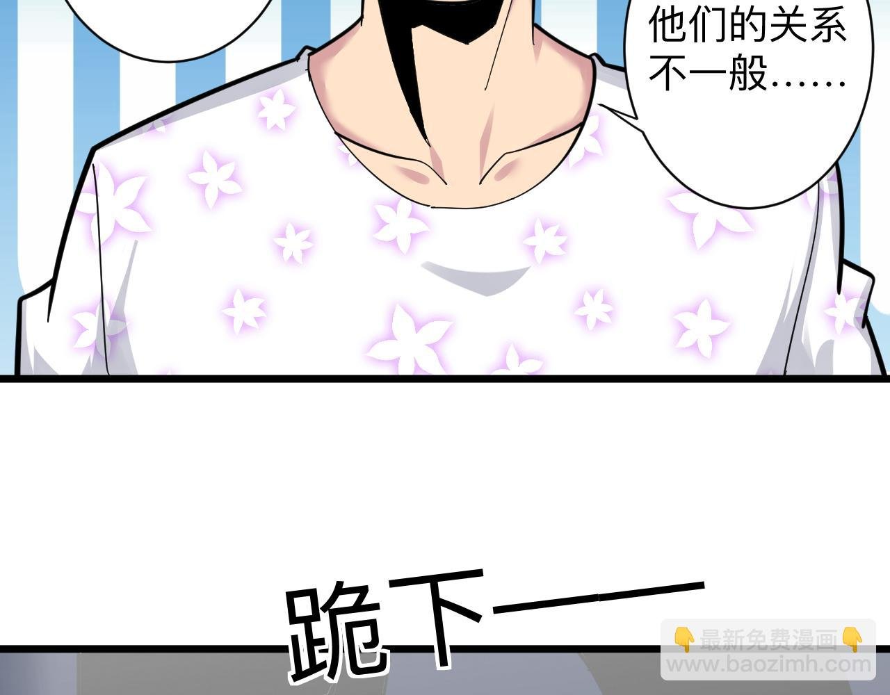第288话 烧烤店
