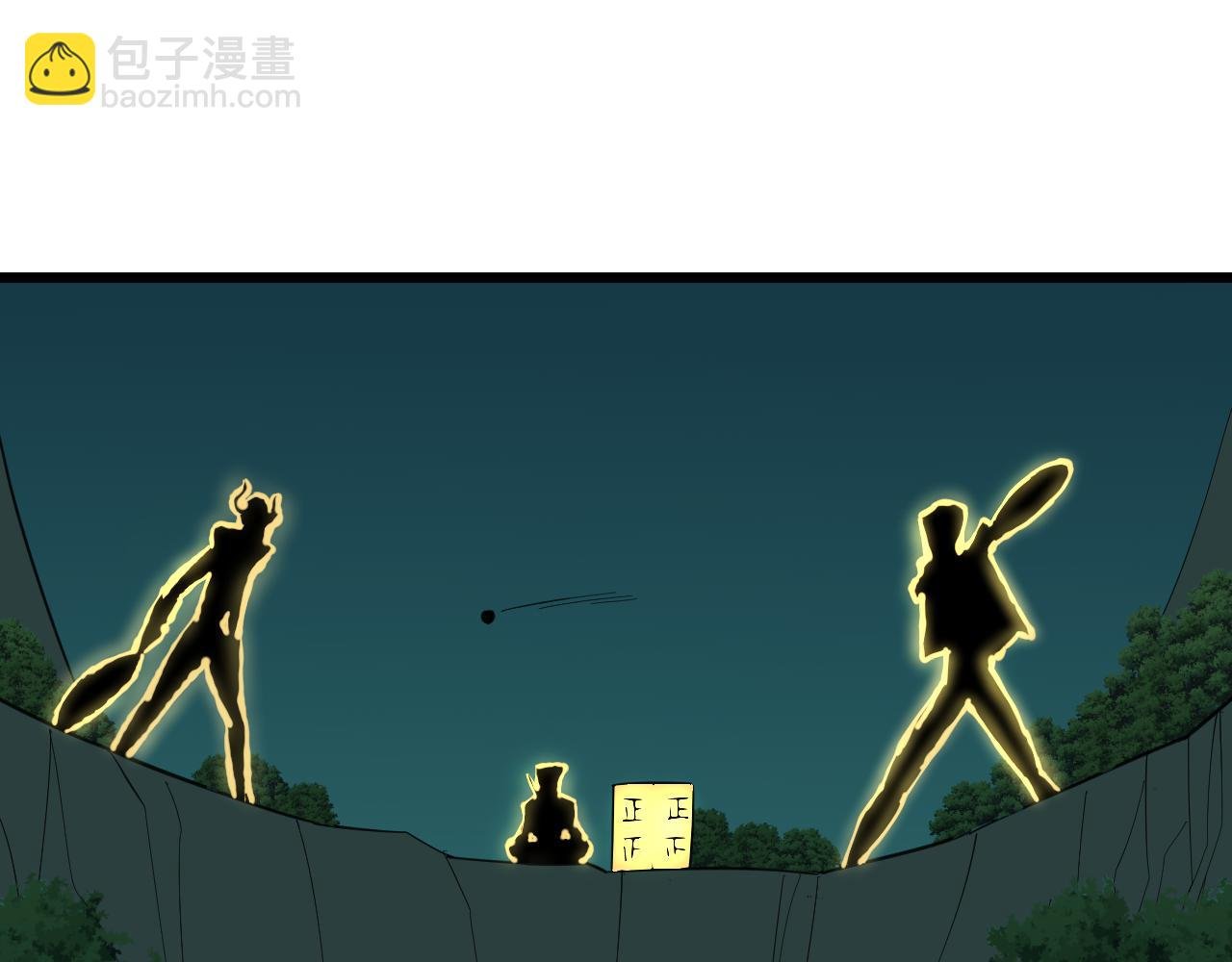 第292话 青灵玉