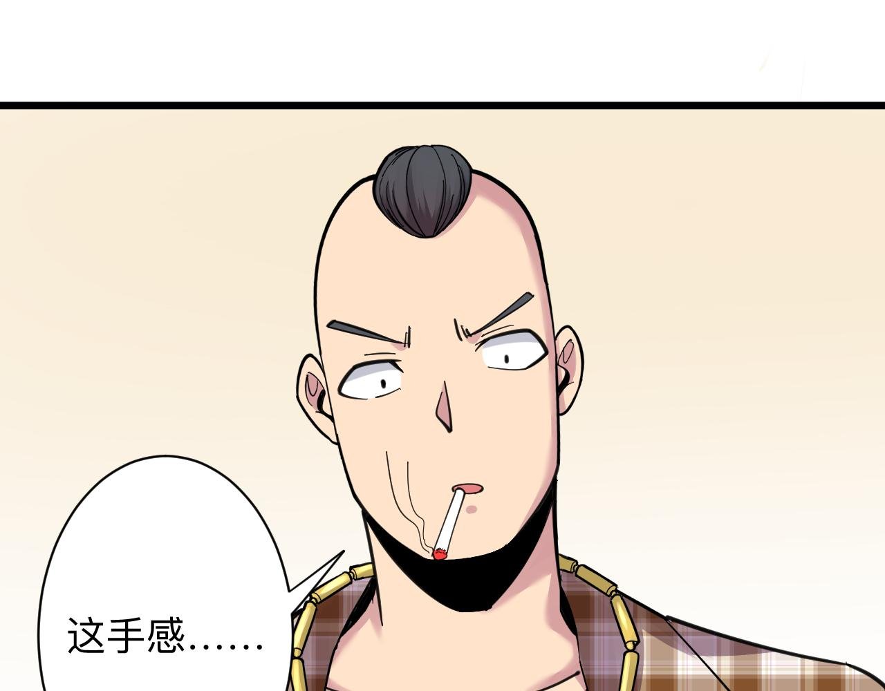 第293话 灵玉养人