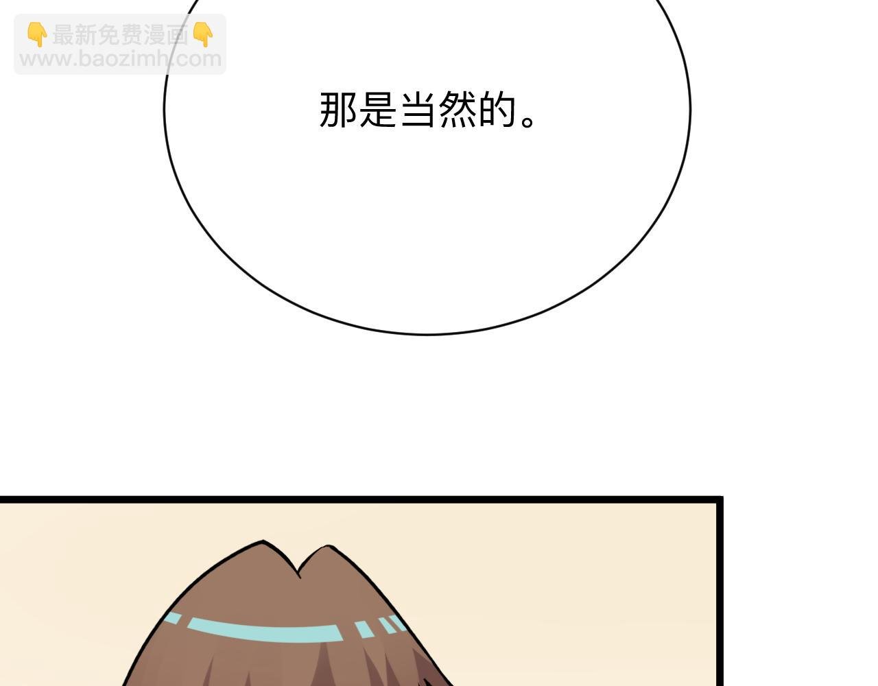 第293话 灵玉养人