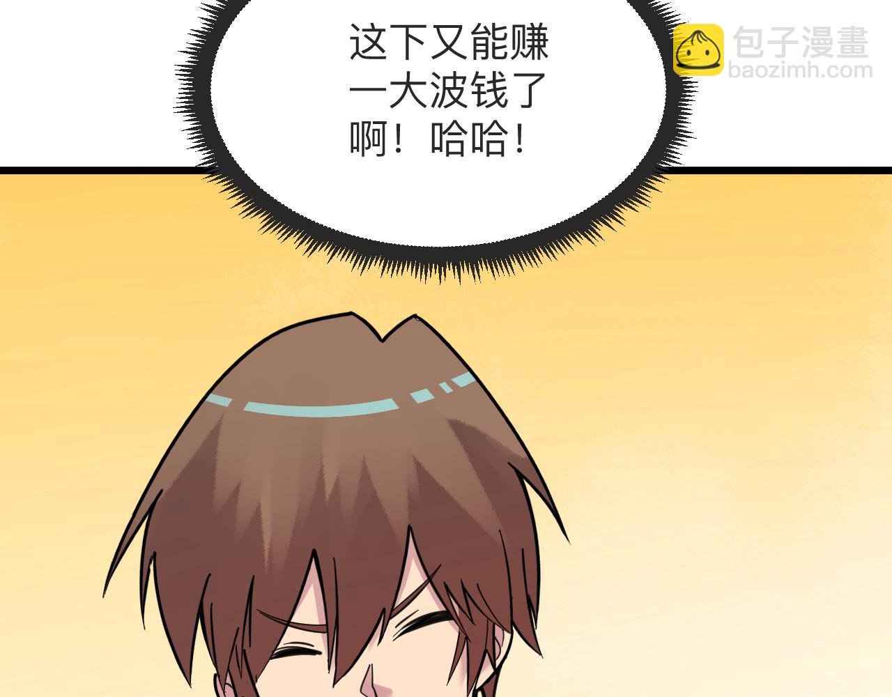 第295话 铁锤兄弟