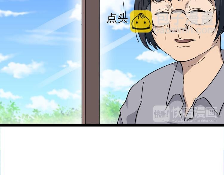 第2话 我要当李白