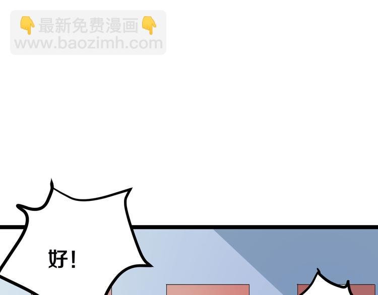 第2话 我要当李白
