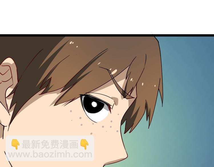 第2话 我要当李白