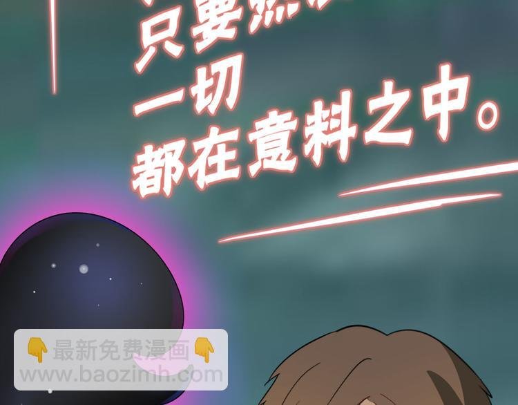 第2话 我要当李白
