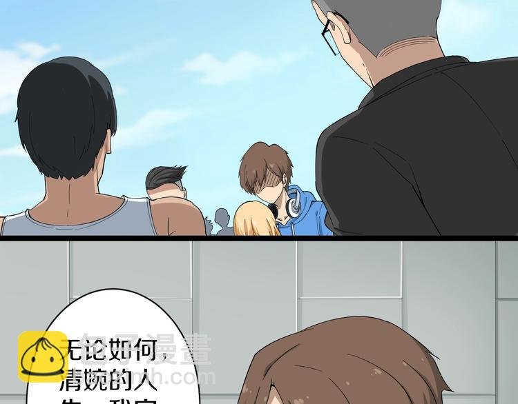 第29话 我来负责！