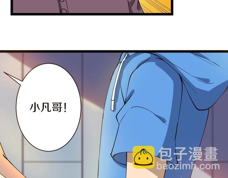 第29话 我来负责！