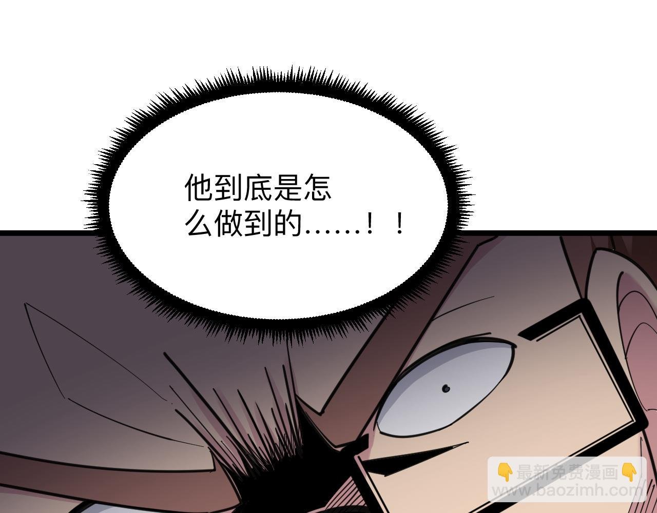 第298话 魏老师