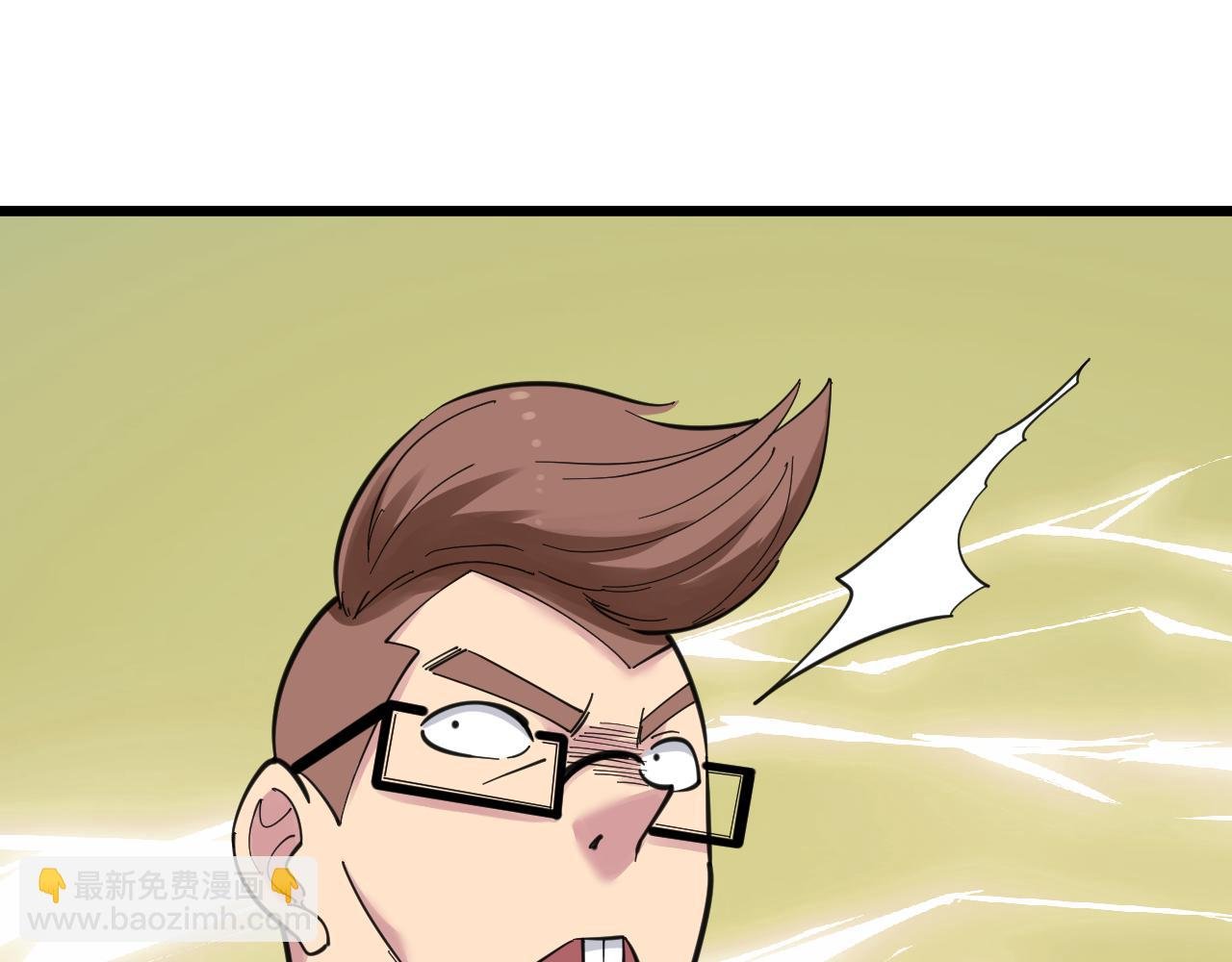 第298话 魏老师