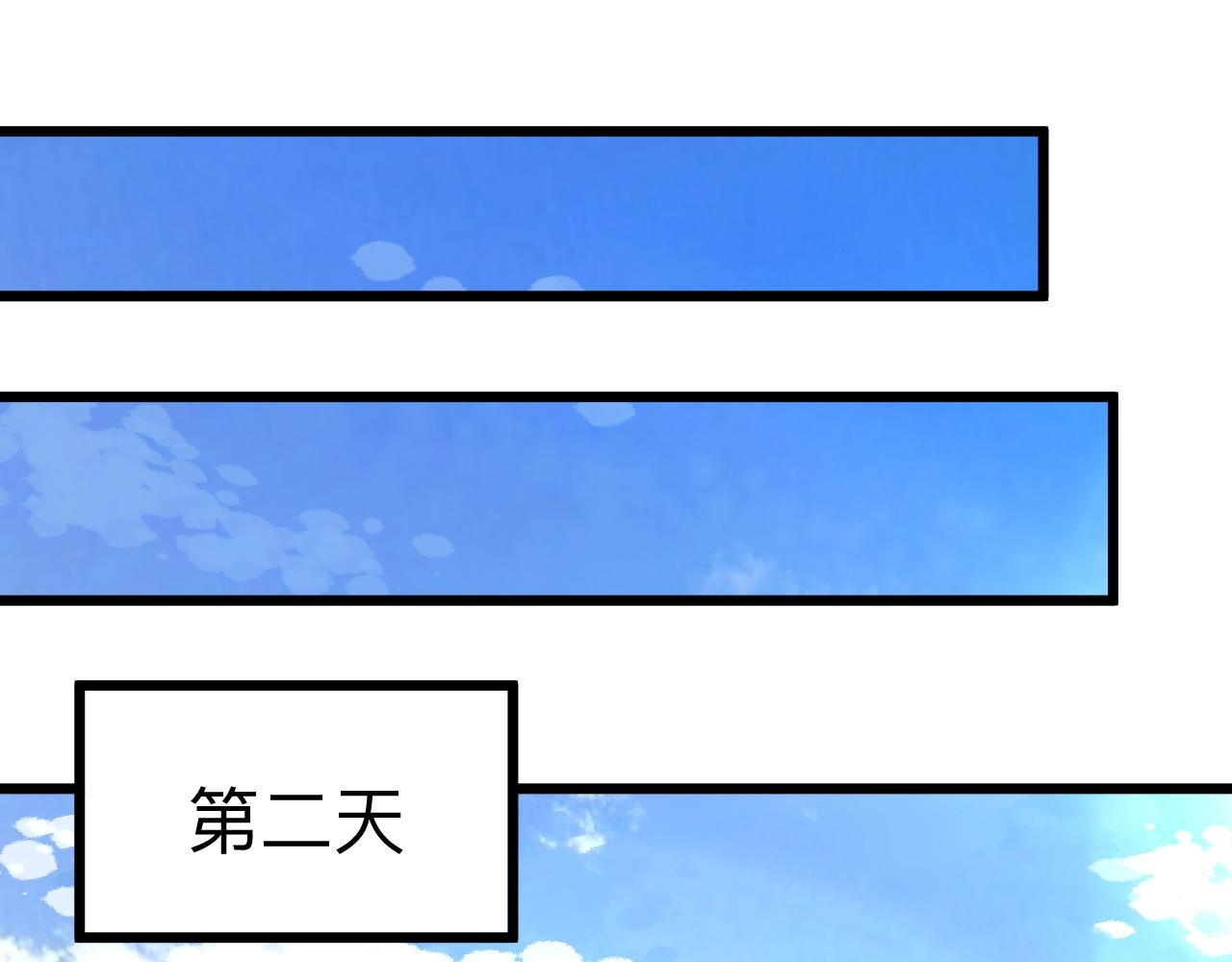 第298话 魏老师