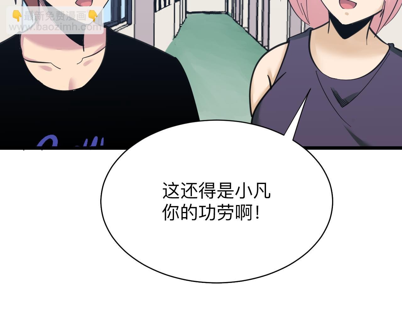 第298话 魏老师