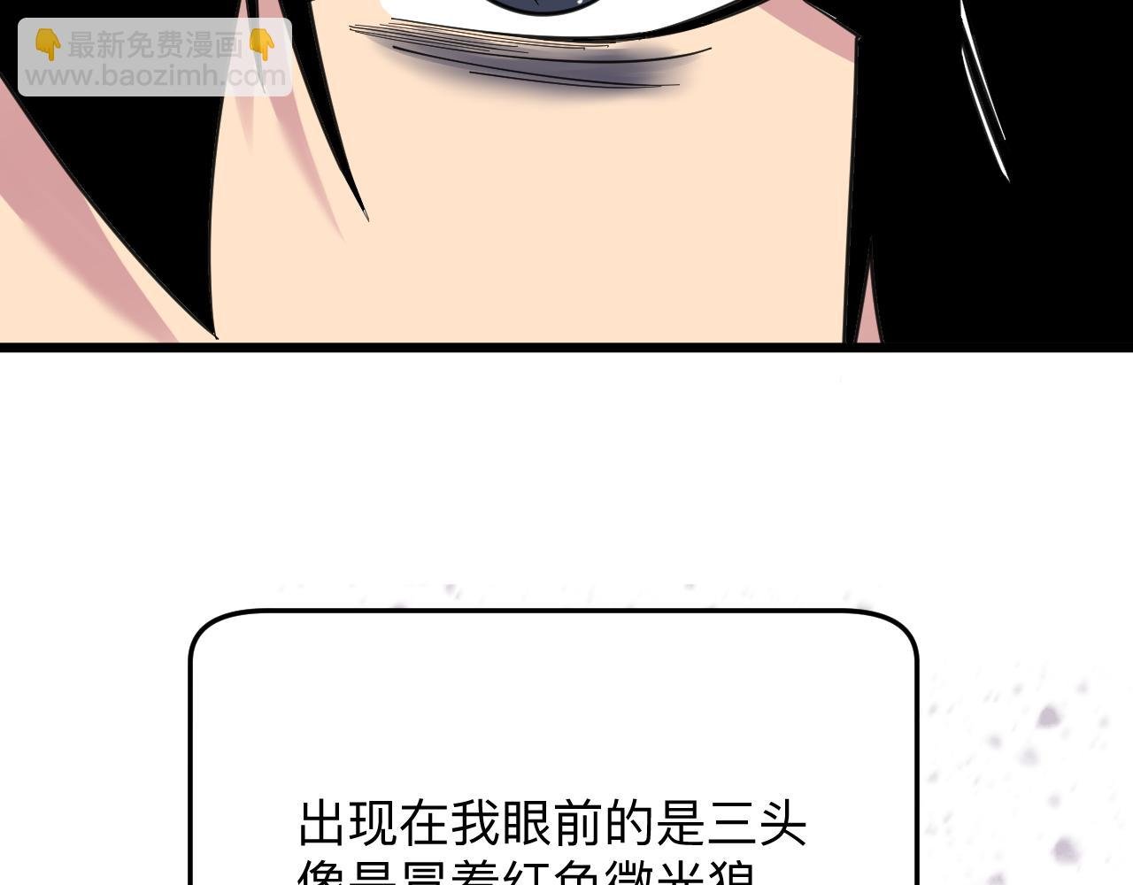 第303话 共生体！