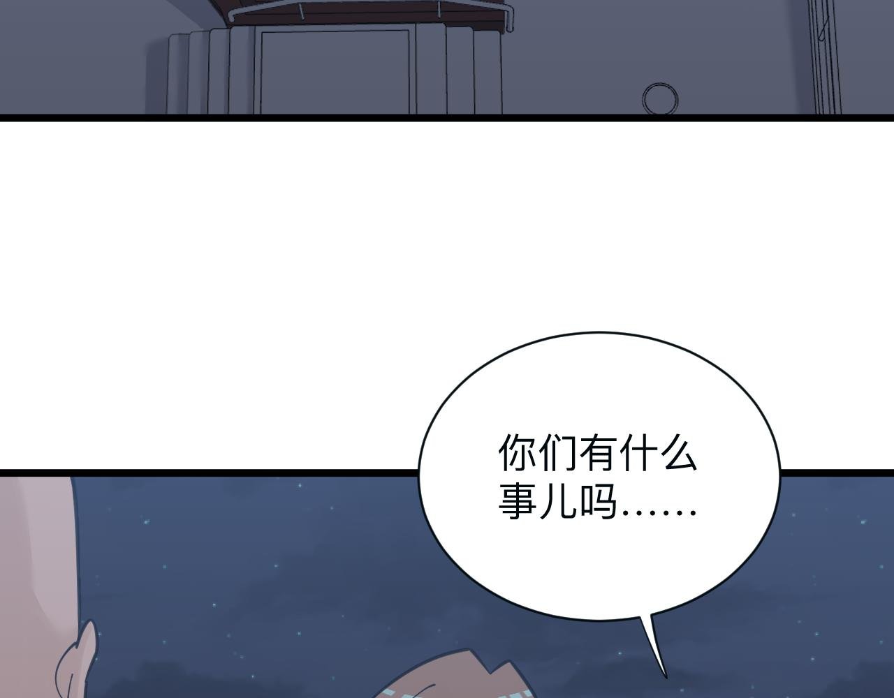 第306话 痴人说梦