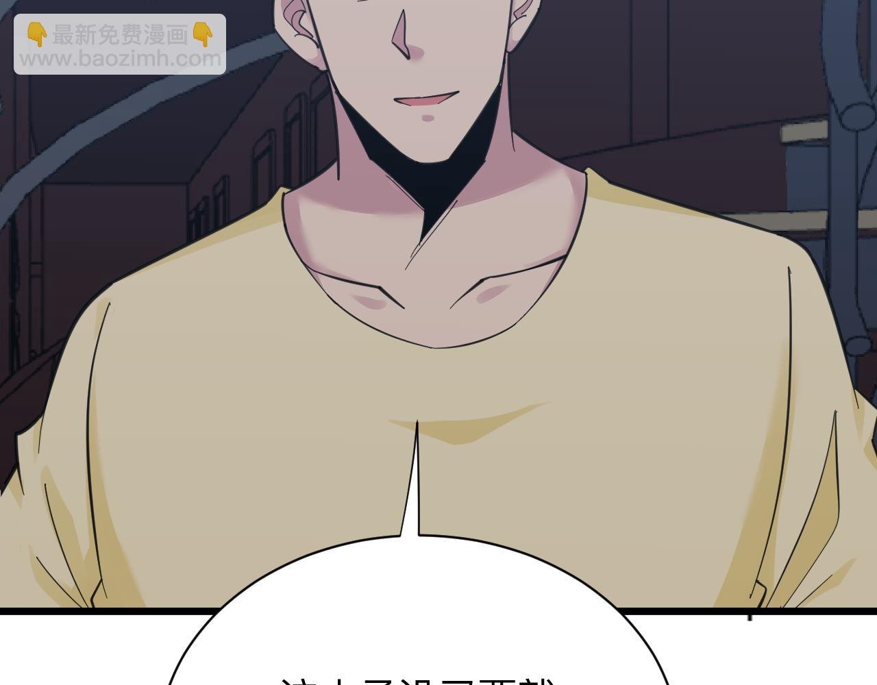 第306话 痴人说梦