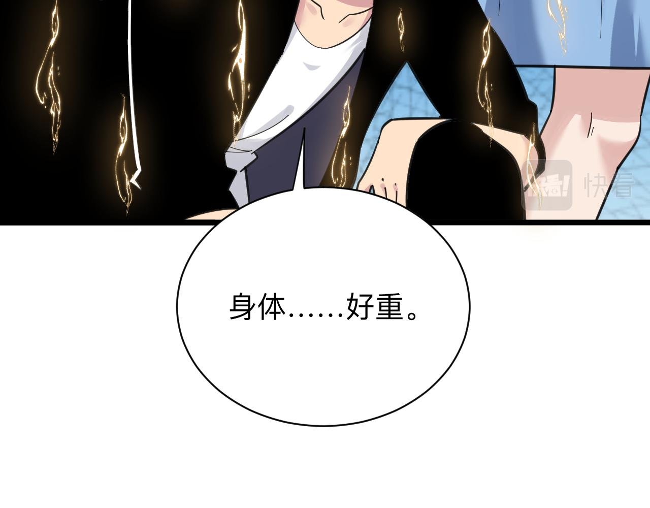 第306话 痴人说梦
