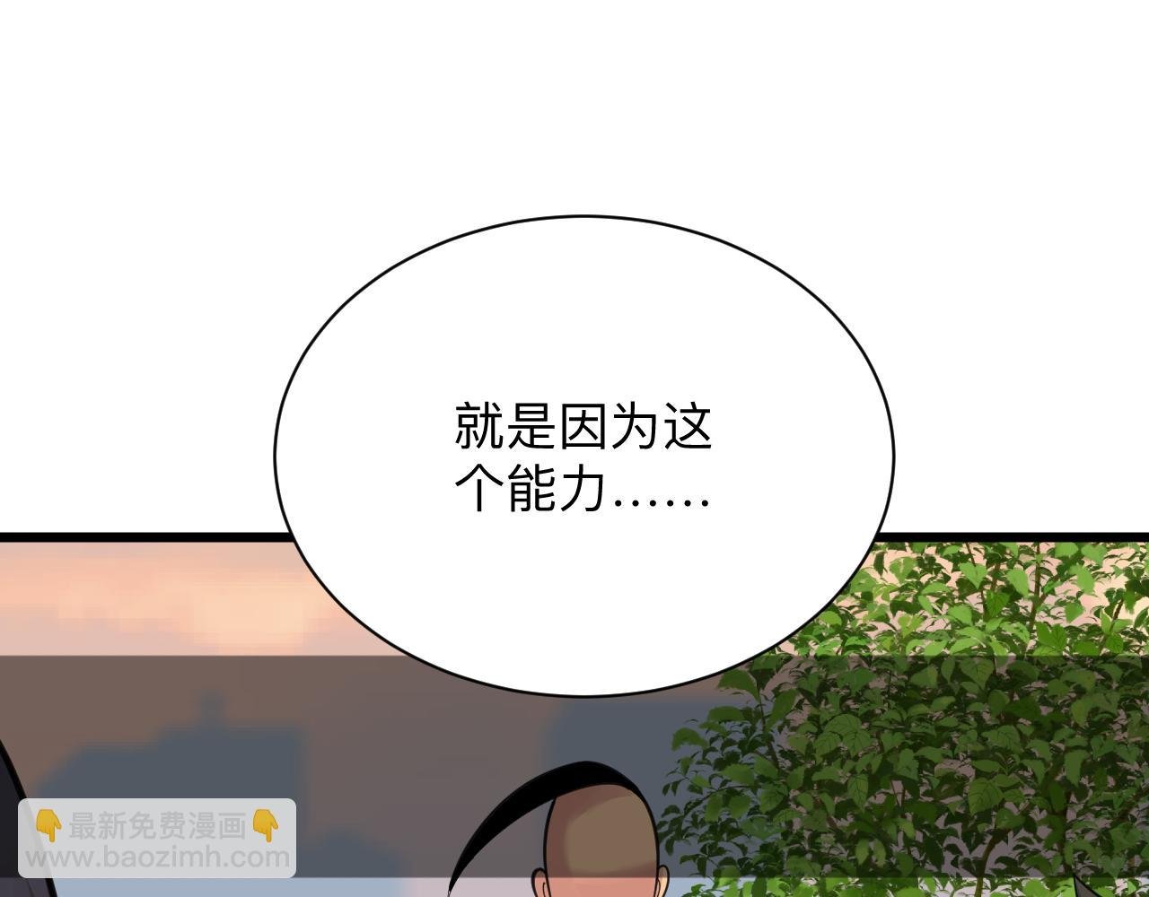 第306话 痴人说梦