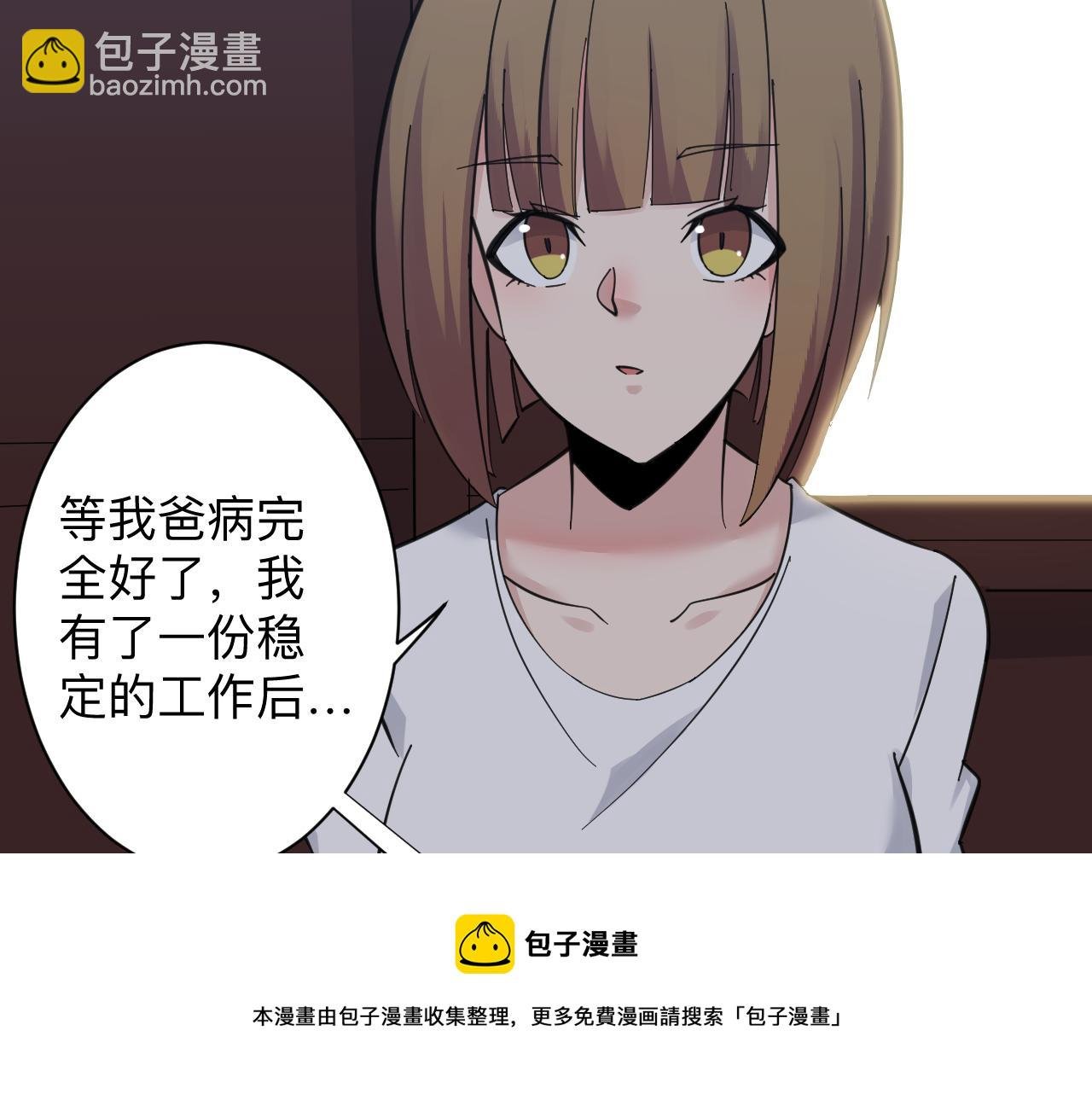 第307话 大发慈悲