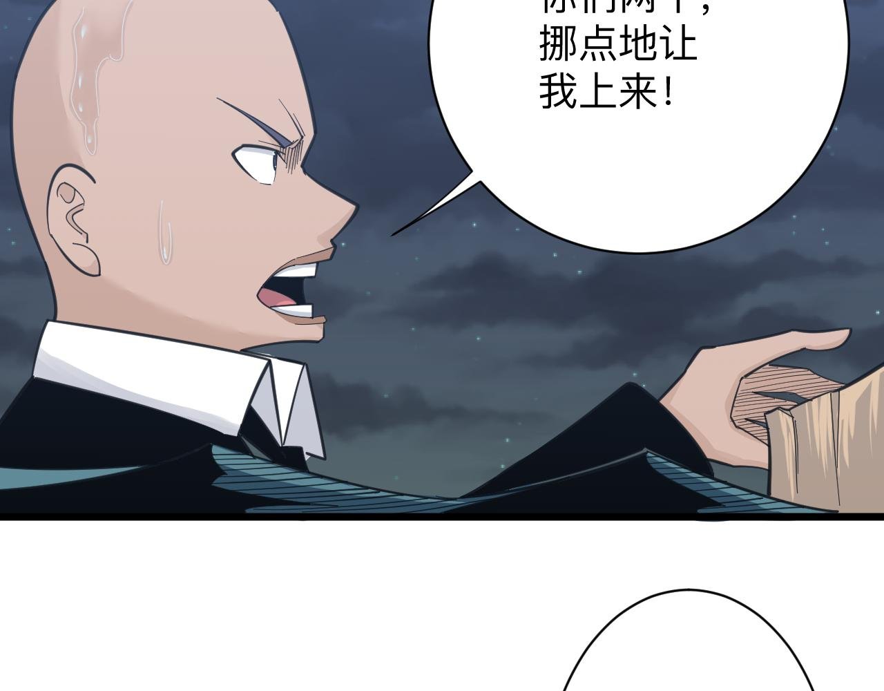 第308话 顺风船