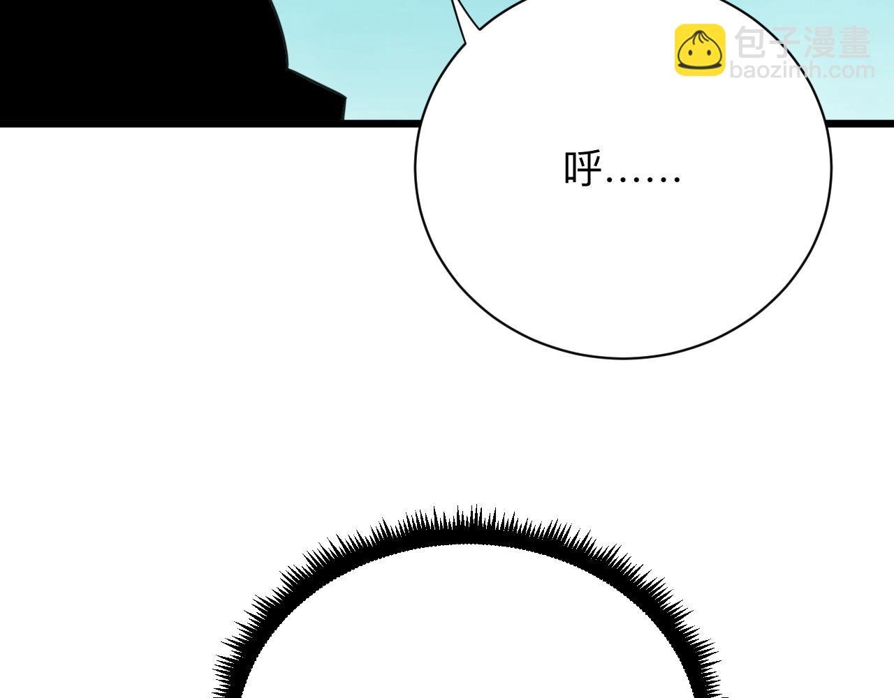 第313话 心怀不轨