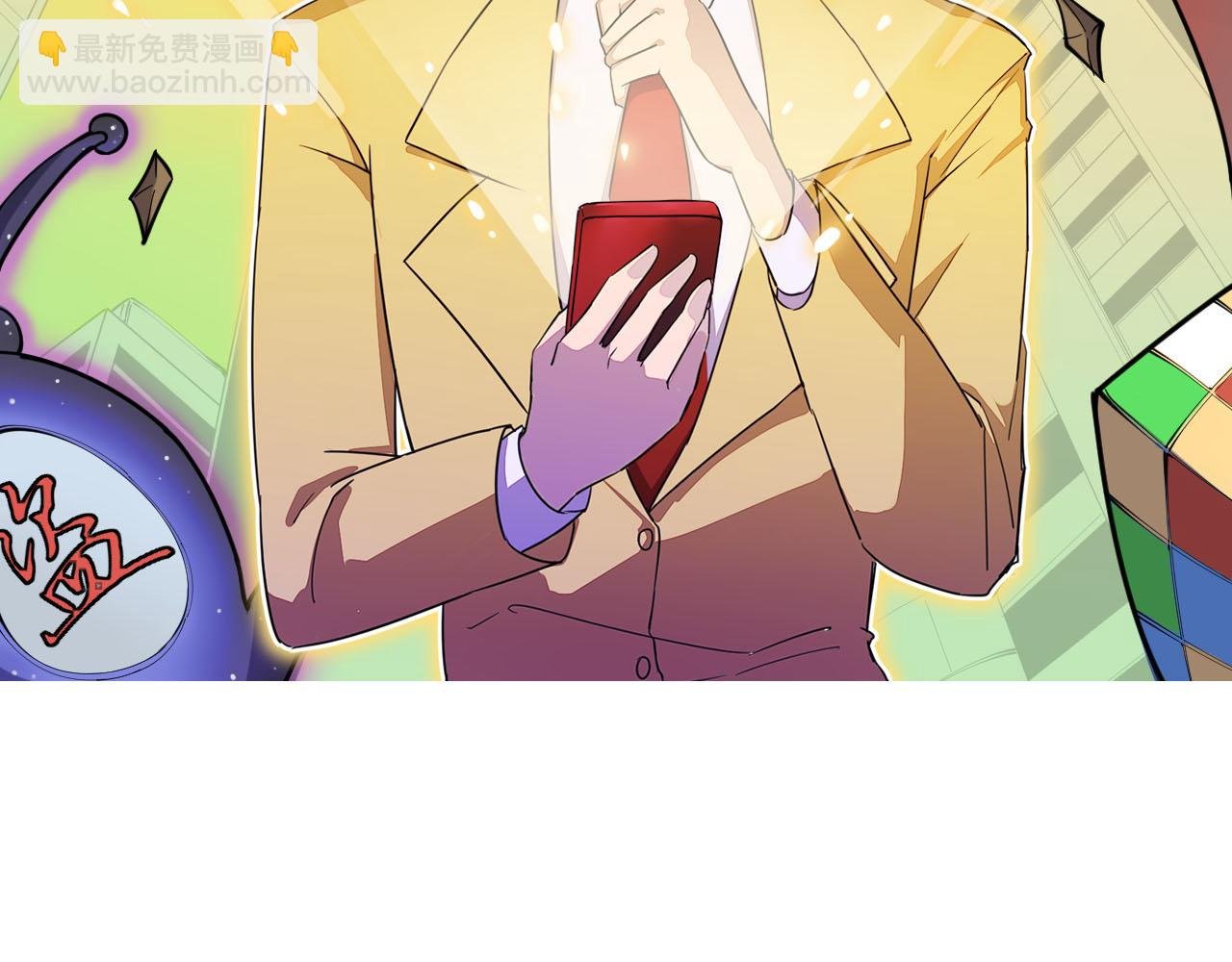 第314话 破纪录