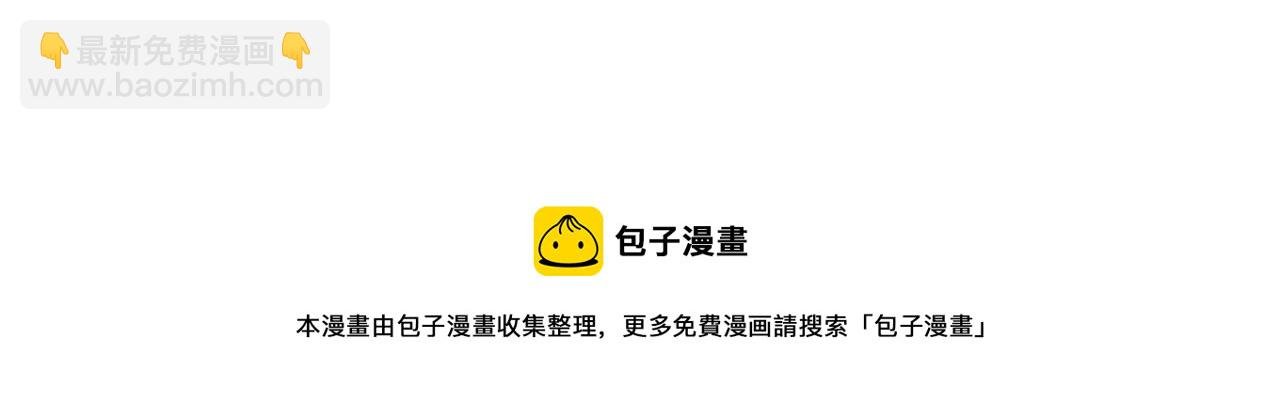 第314话 破纪录