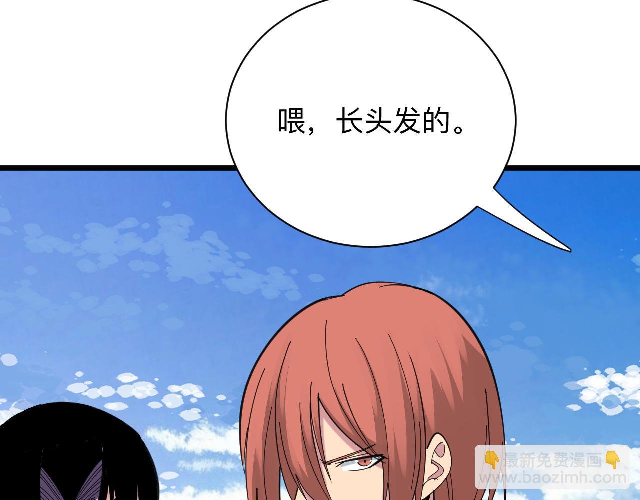 第314话 破纪录