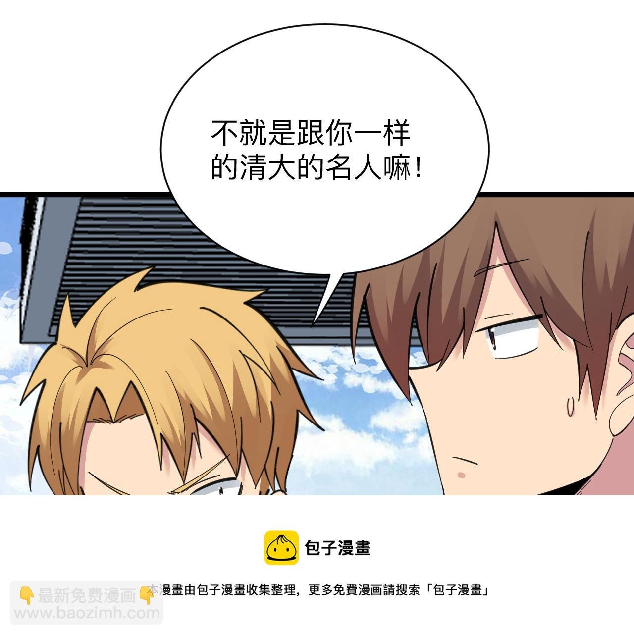 第314话 破纪录