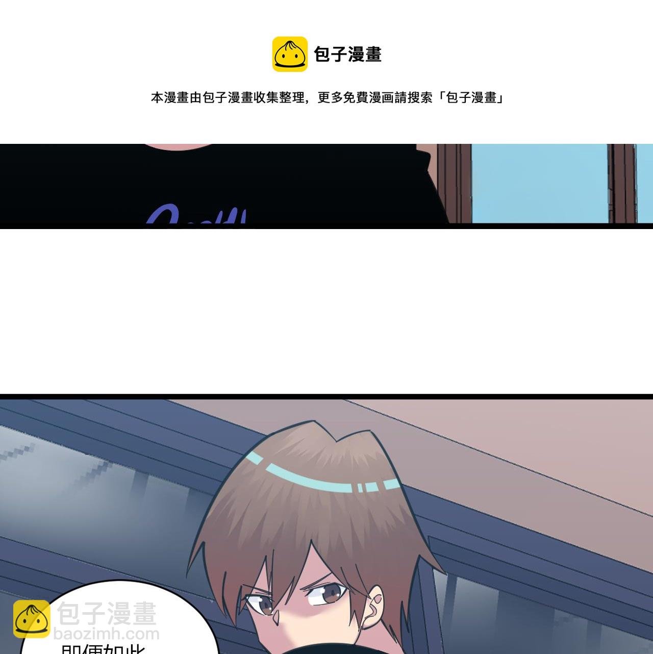 第319话 诋毁