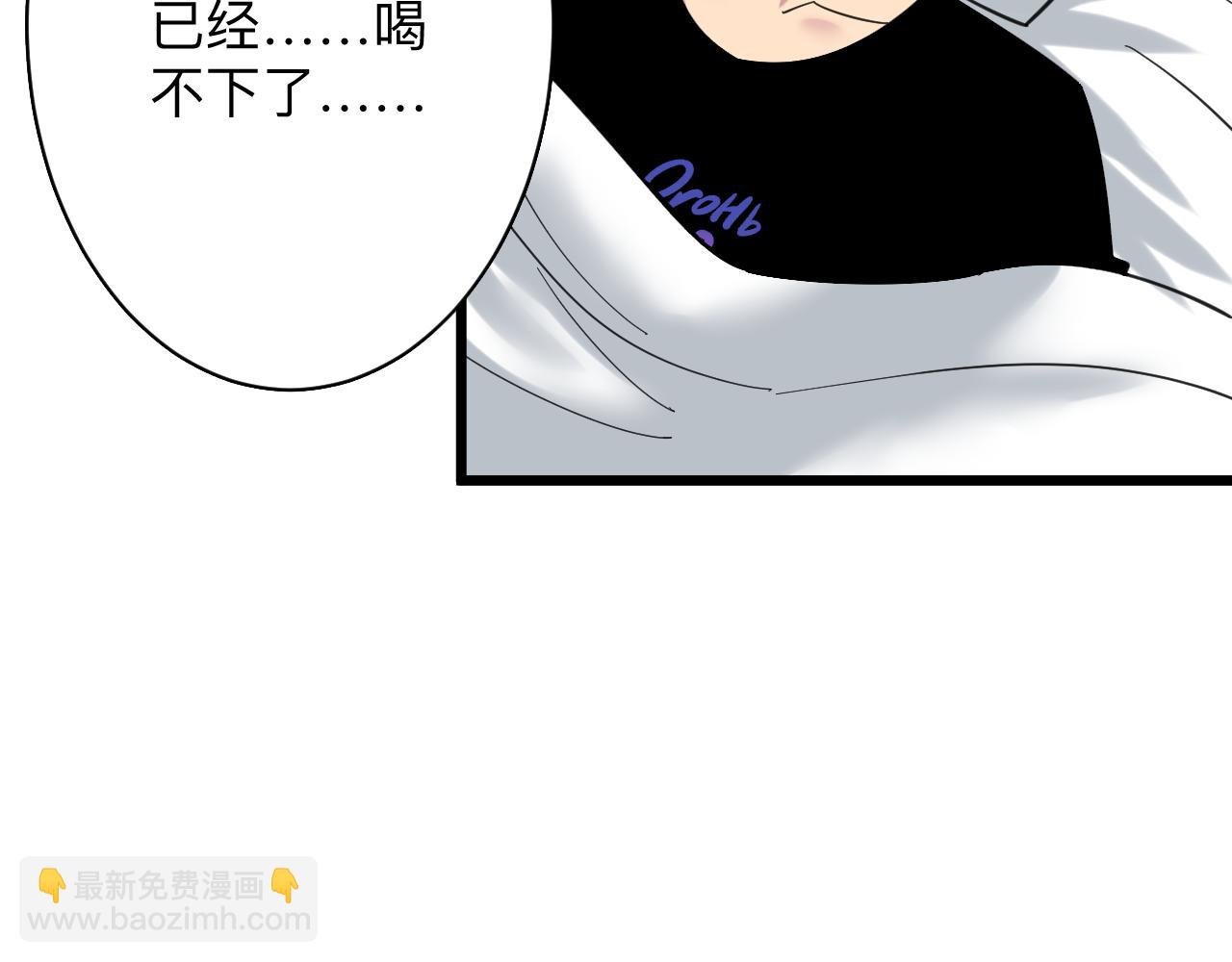 第319话 诋毁